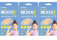 [물 묻어도 안떨어지는거] 일동제약 메디터치 3개입 x3개 (배송비포함) (10,200원 / 배송 무료)