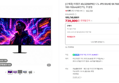 [신제품] 미켈란 40LGD5KPRO 나노 IPS WUHD 5K FAST-120 100~102cm(40인치), 무결점 (739,000원 / 배송 무료)