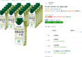 [하루특가] 파스퇴르 바른목장 우유, 250ml, 20개 (17,440원 / 배송 무료)