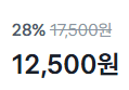 [100g당 2,500원] 샤오커오라 비타민C 종합사탕 500g (12,500원 / 배송 무료)