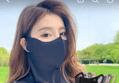 75%특갚숨쉬기 편한 환절기 아이스실크 선크림 마스크넥워머, 4종, 1세트 (7,500원 / 배송 무료)