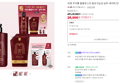 [브랜드데이+슈퍼적립] 리엔 꾸지뽕 볼륨부스터 탈모기능성 샴푸 네이버 단독 기획 680ml (28,900원 / 배송 무료)