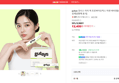 [오늘끝딜] gutsys 것시스 이지 픽 프로바이오틱스 아연 비타민D 30포 [원산지:상세설명에 표시] (12,400원 / 배송 무료)