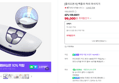 [슈퍼적립] [풀리오본사] 백풀러 허리 마사지기 (99,000원 / 배송 무료)