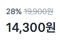 [1개당 7,150원] 손질 가리비 관자 500g x2개 (14,300원 / 배송 무료)