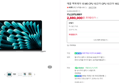 [카드3%할인] 애플 맥북에어 15 M5 CPU 10코어 GPU 10코어 16GB, 1TB, 실버 (2,880,900원 / 배송 무료)