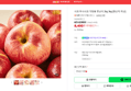 [오늘 끝딜]사과 부사사과 가정용 못난이 2kg 3kg (8,400원 / 배송 무료)