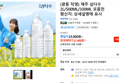 (광동 직영) 제주 삼다수 2L/500ML/330ML 모음전 (21,900원 / 배송 무료)