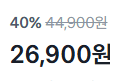 [1개당 8,967원] 비비고 왕교자 1.05kg x3개 (26,900원 / 배송 무료)