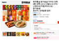 한끼통살 닭가슴살 카카오 단독 6종 30팩 (소스/그릴드/소시지/스테이크/저염/마녀스프/닭가슴살) (34,280원 / 배송 무료)