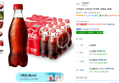 [하루특가] 코카콜라 오리지널 무라벨, 370ml, 24개 (17,980원 / 배송 무료)