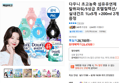 다우니 초고농축 섬유유연제 탈취파워/5성급 호텔컬렉션/실내건조 1Lx5개 +200ml 2개 증정 (23,470원 / 배송 무료)