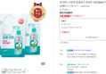 [브랜드데이+슈퍼적립] 온더바디 코튼풋 발을씻자 풋샴푸 리필 500ml 자몽 3개 (14,900원 / 배송 무료)