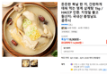 든든한 복날 한 끼, 간편하게 데워 먹는 영계 삼계탕 1kg / HACCP 인증. 지정일 출고 (14,900원 / 배송 무료)
