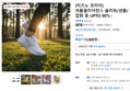 [미즈노 코리아] 여름클리어런스 슬리퍼/샌들/잡화 등 UPTO 90%~ (13,800원 / 배송 무료)