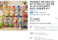 뽀로로음료수 제로 뽀로로 밀크 딸기 등 어린이 인기 음료 10종 10+10+10 30개 골라담기 (20,800원 / 배송 무료)