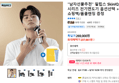 "남자선물추천" 필립스 SkinIQ 시리즈 전기면도기 옵션선택 + 쇼핑백/폼클렌징 증정 (237,661원 / 배송 무료)