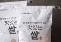 [쌀 드가자] 새청무 백미 상등급 10kg (34,900원 / 배송 무료)