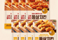아워홈 탱탱바삭통살치킨 500g + 고추바삭통살치킨 500g, 4세트 (40,750원 / 배송 무료)
