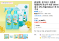 [풋샴푸] 온더바디 코튼풋 발을씻자 풋샴푸 레몬 385ml 용기 2개+리필 500ml 1개 외 구성 (13,900원 / 배송 무료)