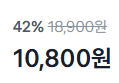 무항생제 난각번호1번 20구 (10,800원 / 배송 무료)
