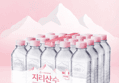 [하루특가] 아워홈 지리산수, 500ml, 40개 (8,400원 / 배송 무료)