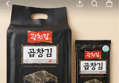 47%할인 광천김 곱창김 도시락김, 5g, 27개 (10,900원 / 배송 무료)