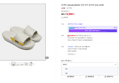 토앤토 Zerovity MOON 크림 여자 슬리퍼 Z-SL-V2CR (19,900원 / 배송 4,000원)