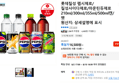 롯데칠성 펩시제로/칠성사이다제로/마운틴듀제로 210ml/300ml/355ml/500ml캔/펫 (16,500원 / 배송 무료)