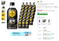 조지아 크래프트 아메리카노, 470ml, 24개 (20,670원 / 배송 무료)