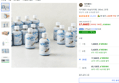 아카페라 바닐라라떼, 240ml, 20개 (17,660원 / 배송 무료)