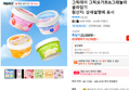 그릭데이 그릭요거트&그래놀라 골라담기 (19,790원 / 배송 무료)