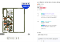 삼성 맥세이프 마그넷 케이스 트래버스 폴드8 울트라 (53,460원 / 배송 무료)