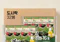 광천 올리브 녹차김 16봉 2개 (8,400원 / 배송 무료)