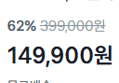 신일전자 BLDC 무선 청소기 + 충전거치대 (149,900원 / 배송 무료)