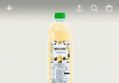 17%할인>마야 착즙레몬, 1L, 4병 (22,900원 / 배송 무료)
