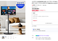 [카드할인] 삼성전자 LS32DM500E-2BO 삼성 무빙스타일 M5 스마트 모니터 IPTV 이동식 거치대 삼탠바이미 M50D 80.1cm(32인치), 블랙 (522,560원 / 배송 무료)