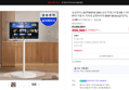 [카드할인] 삼성전자 LS27FM501E-2MO 삼성 무빙스타일 M5 스마트 모니터 IPTV 이동식 거치대 삼탠바이미 M50F 68.6cm(27인치), 웜 화이트 (559,360원 / 배송 무료)