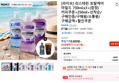 [라이브] 리스테린 토탈케어 마일드 750mLx3+(증정)커피쿠폰+250ml+선착순/구매인증/구매왕/소통왕/구매금액+할인쿠폰 (17,317원 / 배송 무료)