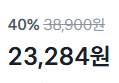 맥세이프 셀카봉 삼각대 (23,284원 / 배송 무료)