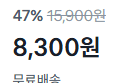디지지 240W C to C PD 스카이 릴 케이블 (8,300원 / 배송 무료)