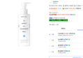 [하루특가] 듀이트리 하이 아미노 올 클렌징 대용량 밀크, 400ml, 1개 (12,070원 / 배송 무료)