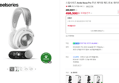 스틸시리즈 Arctis Nova Pro 무선 게이밍 헤드셋 X / 화이트 (498,500원 / 배송 무료)