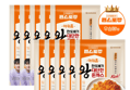 아워홈 찬또배기 대단한 왕돈까스, 350g, 10개 (49,300원 / 배송 무료)