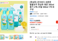 [풋샴푸] 온더바디 코튼풋 발을씻자 풋샴푸 레몬 385ml 용기 2개+리필 500ml 1개 외 구성 (13,900원 / 배송 무료)
