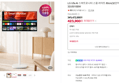 [키드10%할인] LG U5s AI 스마트모니터 스윙 라이트 80cm(32인치) 스탠바이미 32U501SBW (423,900원 / 배송 무료)