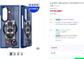삼성 갤럭시 Z폴드8 울트라 르망 맥세이프 마그넷 케이스 (54,360원 / 배송 무료)