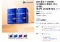 [54%할인 / 9,900원] 아이클리어 루테인 2박스(2개월) (배송 무료)