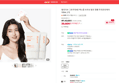 [오늘 끝딜] 리이브 그로우턴AD 엑소좀 브러쉬 탈모 앰플 두피관리케어 100ml, 2개 (39,600원 / 배송 무료)