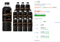 아카페라 올데이 아메리카노, 1L, 12개 (18,760원 / 배송 무료)
